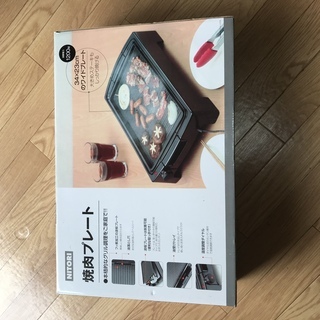 ニトリ 焼肉プレート HP1611の画像