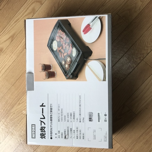 ニトリ 焼肉プレート HP1611