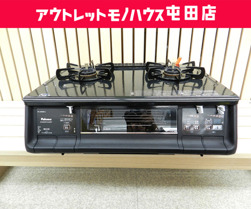 14年製 LPガス ガステーブル 幅59cm パロマ PA-340WA-L 両面焼 ワイドグリル