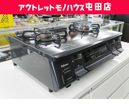 17年製 LPガス ガステーブル 幅59cm パロマ ガスコンロ 右強火 Paloma IC-N86B-R ☆ PayPay(ペイペイ)決済可能 ☆ 札幌市 北区 屯田