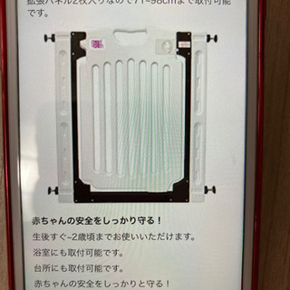 ヤトミ　happinessスムースゲート　の画像