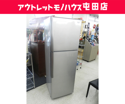 HITACHI 冷蔵庫 225L 2014年 R-23DA 2ドア 日立☆ PayPay(ペイペイ)決済可能 ☆ 札幌市 北区 屯田