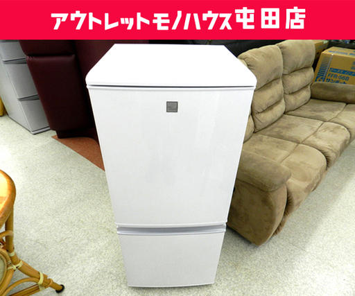 137L 2016年製 2ドア 冷蔵庫 シャープ SHARP SJ-14E3 ホワイト 白 ☆ PayPay(ペイペイ)決済可能 ☆ 札幌市 北区 屯田