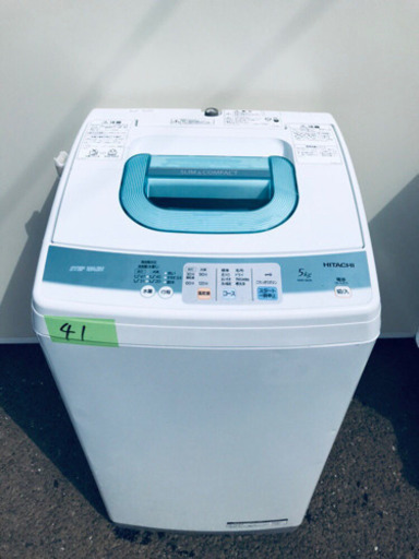 洗濯機/冷蔵庫✨一人暮らし応援♬限界価格挑戦！！新