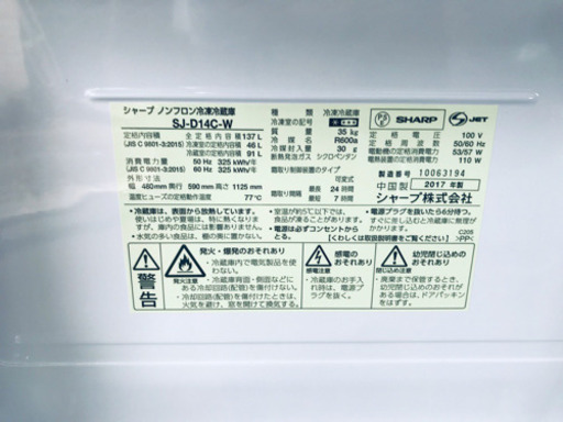★送料設置無料★高年式✨✨洗濯機/冷蔵庫 ✨✨