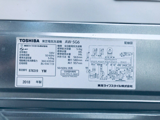 ドリーム池田店】↓値下げしました↓シャープ 5.5kg洗濯機 ES-T5E8