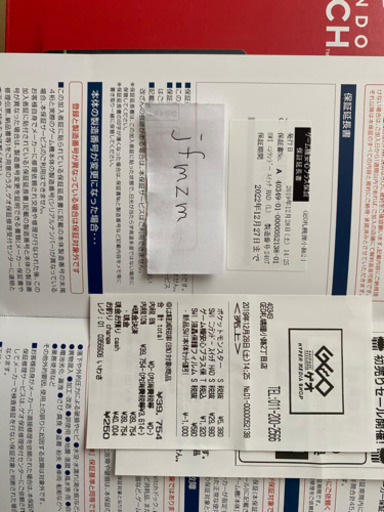 任天堂Switch本体新型