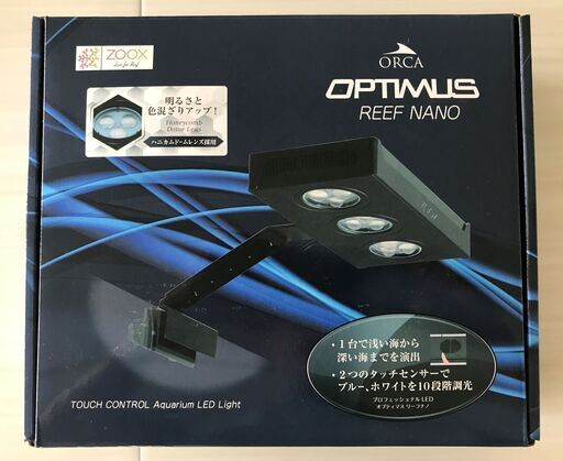 オルカ ORCA オプティマス リーフナノ