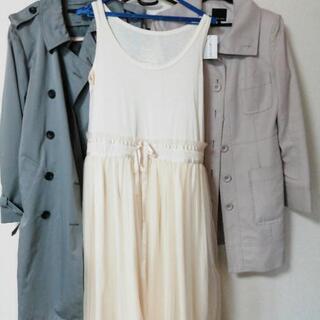 三点、エアリーチュールは新品未使用