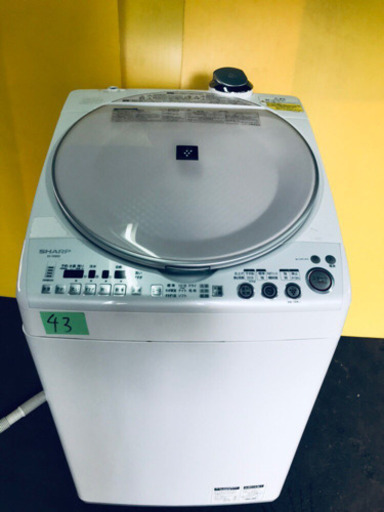 ！！送料設置無料！！大型冷蔵庫/洗濯機★お買い得セール！！