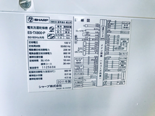 ！！送料設置無料！！大型冷蔵庫/洗濯機★お買い得セール！！