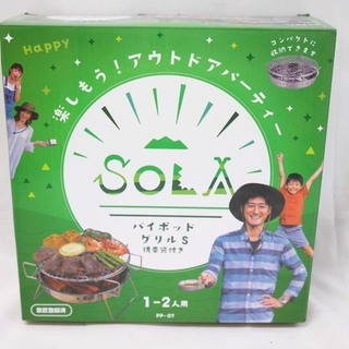 取引中【恵庭】未使用品　バイポッドグリル　Sサイズ　カクセー 　...