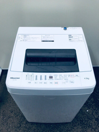 ★高年式★新生活家電！！洗濯機/冷蔵庫！！