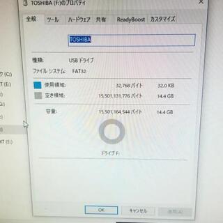 USBメモリ 16GB 4GB セットの画像