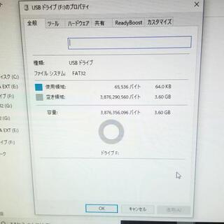 USBメモリ 16GB 4GB セットの画像