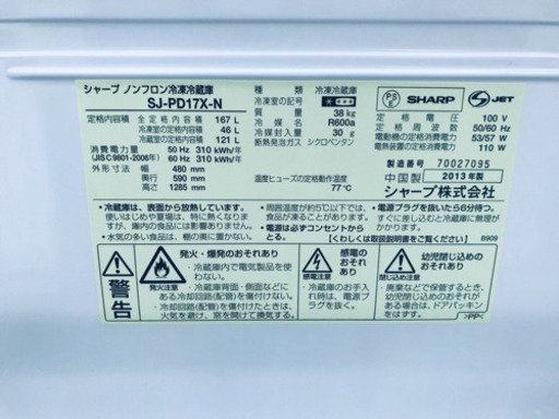 洗濯機/冷蔵庫！！限界価格挑戦★★家電2点セット♪