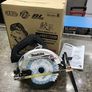 20製未使用品 MAKITAマキタ 18V 165㎜充電式マルノコ HS631DZSB