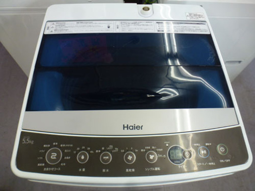 ハイアール 5.5Kg 2016年製 洗濯機 JW-C55A 手稲リサイクル
