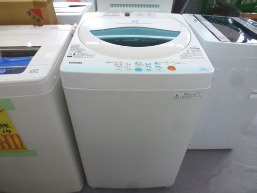 東芝 5.0Kg 2012年製 洗濯機 AW-GH5GL(W) 手稲リサイクル