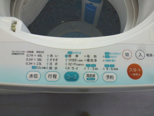 東芝 5.0Kg 2012年製 洗濯機 AW-GH5GL(W) 手稲リサイクル