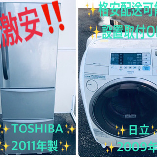 ♪送料設置無料♪大幅値下げ！！大型冷蔵庫/洗濯機♬