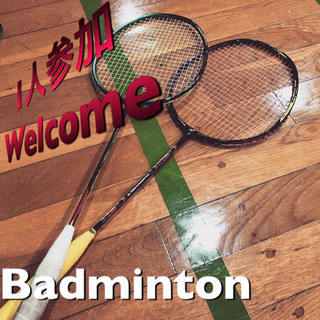 ☘️🏸予防 de バド🏸🐥枠広げませんか？