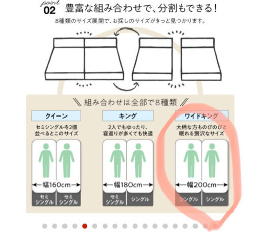 シングルベット2つ　【連結ベット】ワイドキングサイズ