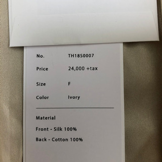 古着　約40点　ブランド物入ってますの画像