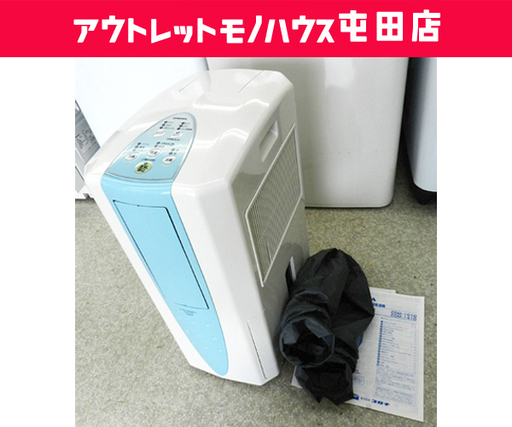 欠品パーツあり 冷風・衣類乾燥除湿機 CDM-1010 CORONA/コロナ どこでもクーラー 除湿能力 スカイブルー 排気ダクト付き 2010年 ☆ PayPay(ペイペイ)決済可能 ☆ 札幌市 北区 屯田