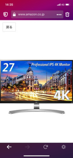 LG ディスプレイ 27UD88-W 27インチ 4K USB-C HDMI 液晶モニター 液晶ディスプレイ