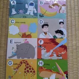 ABCカルタ