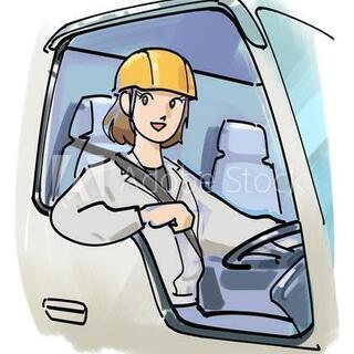 《急募》ダンプの運転をお願いします(回送)