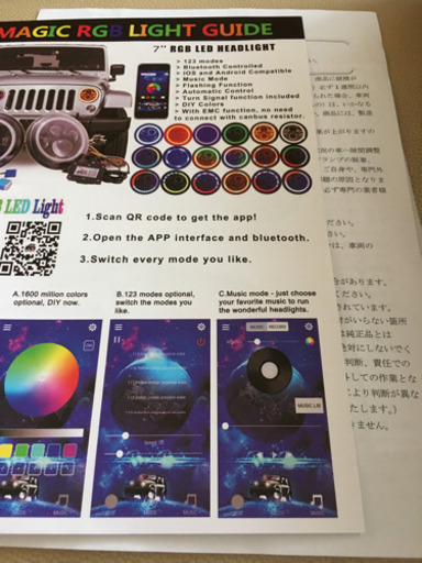 新品7インチLEDヘッドライト