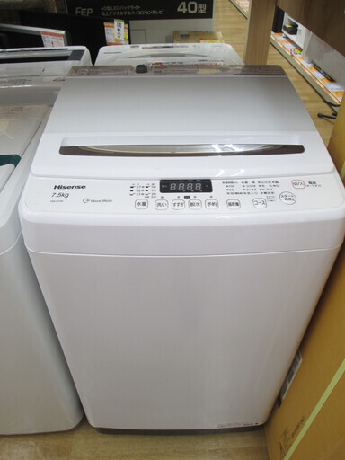ハイセンス　洗濯機　HW-G75A　2019年式　7.5ｋｇ　中古品
