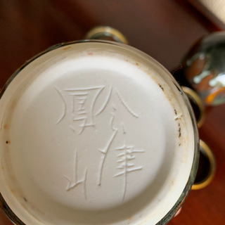 晩酌セットの画像