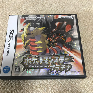 7月末まで決まらなければ処分します★ポケットモンスター　ホワイト...