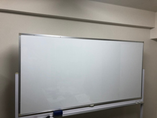 ホワイトボード譲ります。