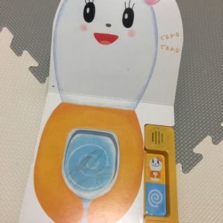 トイトレ　こどもちゃれんじの画像