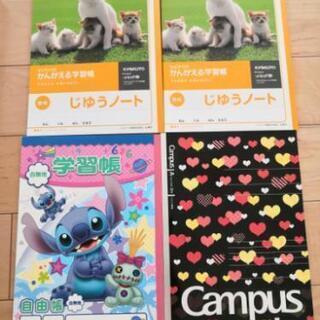 じゆうノート　自由帳　おえかきちょう　　8冊の画像