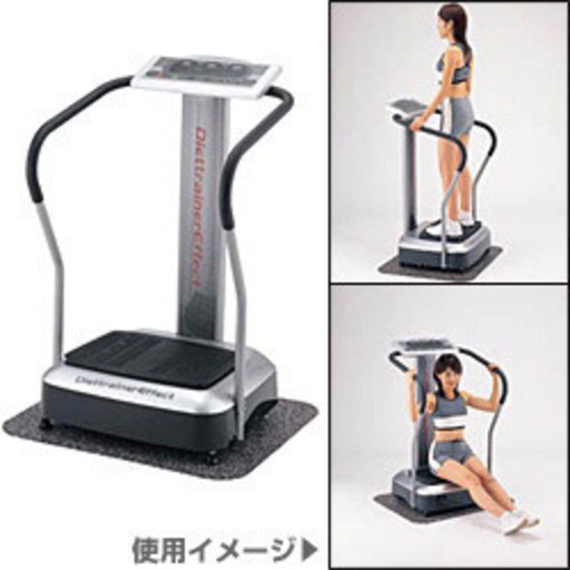 フジ医療器 FUJIIRYOKI DT-1 [エクササイズマシーン ダイエットトレーナーエフェクト]
