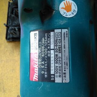 ★中古　マキタ電動5型防塵マルノコ120~125mm モデル5025KB★の画像