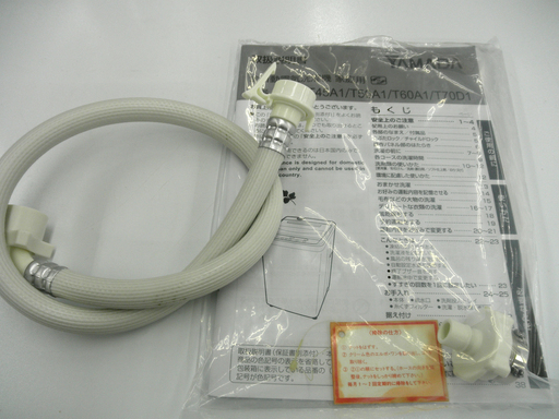 西岡店 洗濯機 6.0kg 2018年製 ハーブリラックス YWM-T60A1 HERB Relax 白