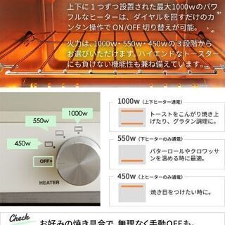 外箱付きBRUNO オーブントースターの画像