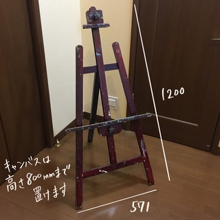 油絵道具一式
