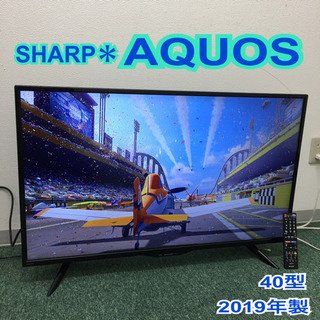 配達無料地域あり＊シャープ 液晶テレビ　4K アクオス  2019年製＊40型＊製造番号 9326425＊