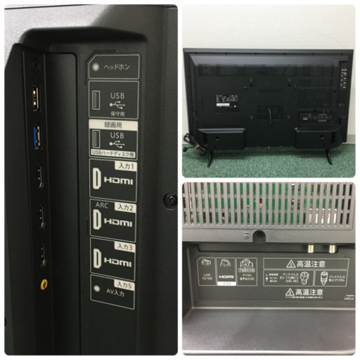 配達無料地域あり＊シャープ 液晶テレビ　4K アクオス  2019年製＊40型＊製造番号 9326425＊