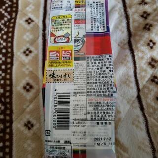 永谷園のお茶漬けの画像