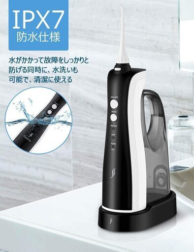 口腔洗浄器 ジェットウォッシャー