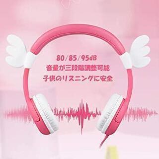 EasySMX KM-666 子供用ヘッドホン天使の羽 (ピンク)