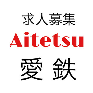 【企業配送】No.①朝早くから、さっさと終わって帰宅したい方【W...